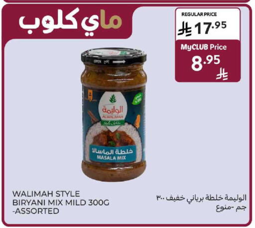 available at Carrefour in KSA, Saudi Arabia, Saudi - Jeddah