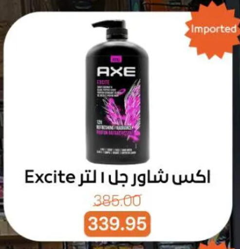 available at جملة ماركت in Egypt - القاهرة