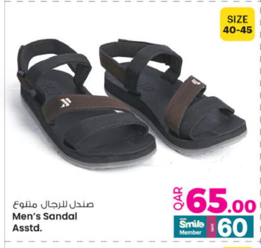 available at أنصار جاليري in قطر - الدوحة
