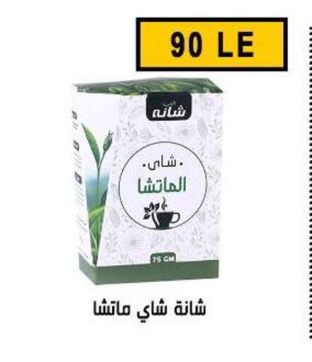 available at Ben Seleman in Egypt - Cairo