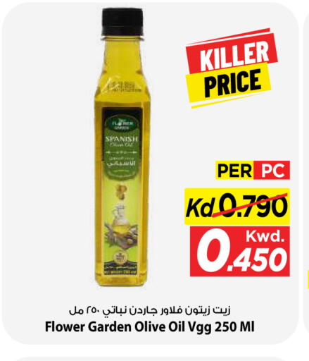 available at مارك & سايف in الكويت - مدينة الكويت