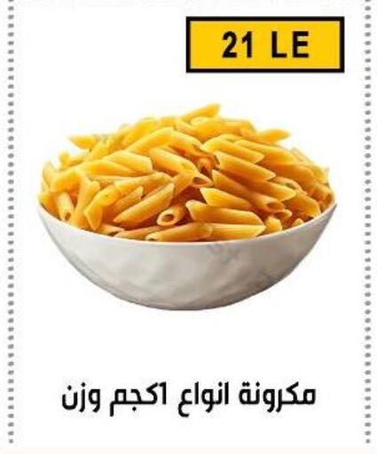 available at Ben Seleman in Egypt - Cairo