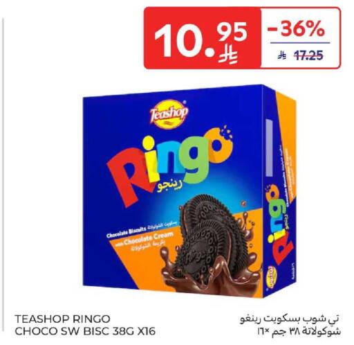 available at Carrefour in KSA, Saudi Arabia, Saudi - Jeddah