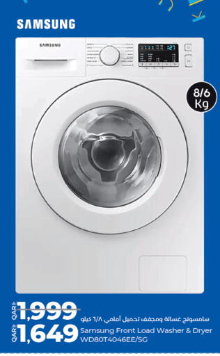 available at LuLu Hypermarket in Qatar - Al-Shahaniya