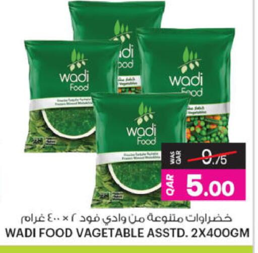 available at Ansar Gallery in Qatar - Al Shamal