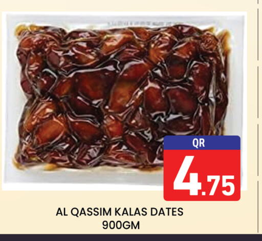 available at Majlis Hypermarket in Qatar - Doha