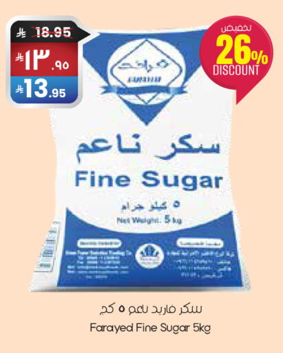 available at ستي فلاور in مملكة العربية السعودية, السعودية, سعودية - حفر الباطن