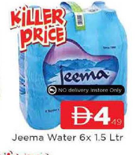 available at AL MADINA in UAE - Sharjah / Ajman