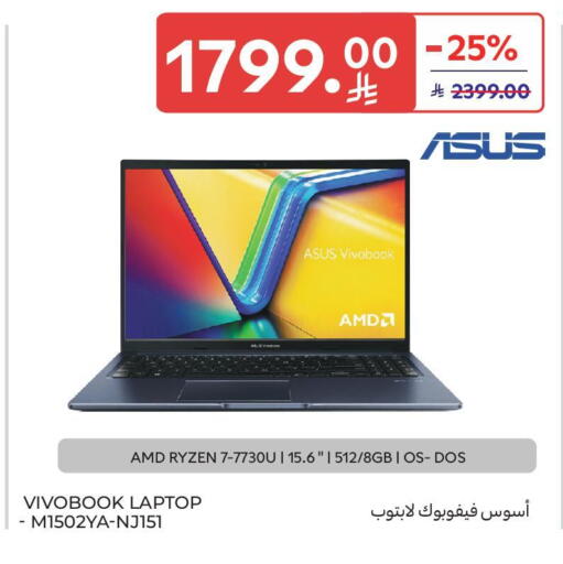 available at Carrefour in KSA, Saudi Arabia, Saudi - Sakaka