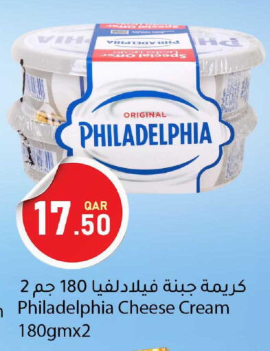 available at دانا ماركت in قطر - الوكرة