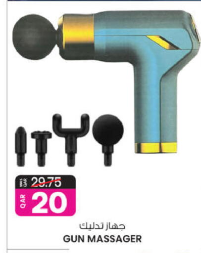 available at أنصار جاليري in قطر - الشمال