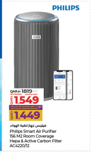 available at لولو هايبرماركت in قطر - الوكرة