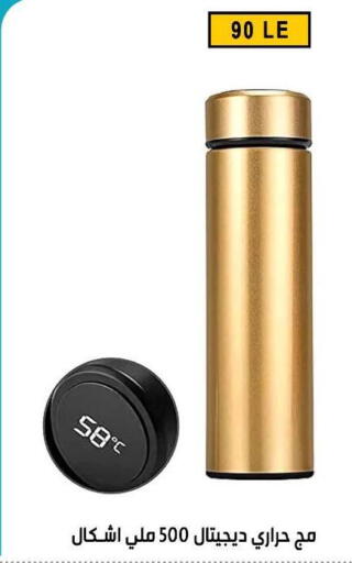 available at Ben Seleman in Egypt - Cairo