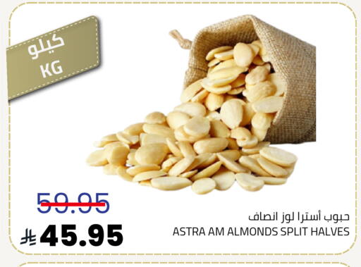 available at Astra Markets in KSA, Saudi Arabia, Saudi - Tabuk