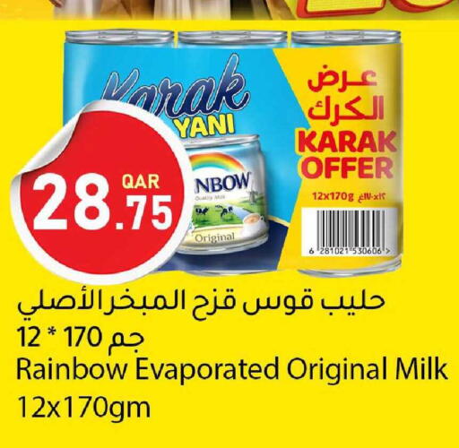 available at دانا ماركت in قطر - الشمال