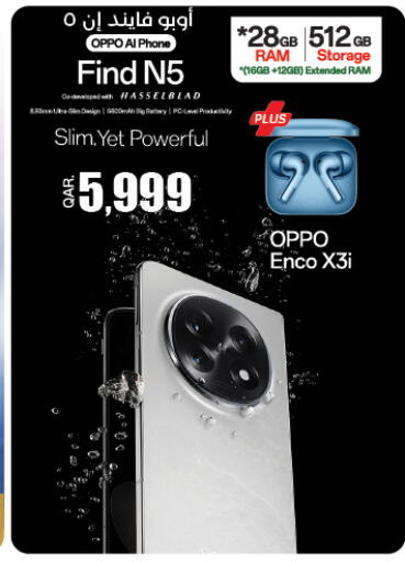 available at LuLu Hypermarket in Qatar - Al-Shahaniya