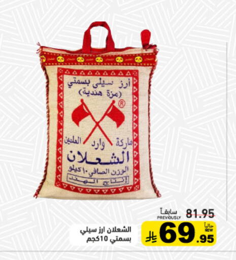 available at أسواق رامز in مملكة العربية السعودية, السعودية, سعودية - حفر الباطن