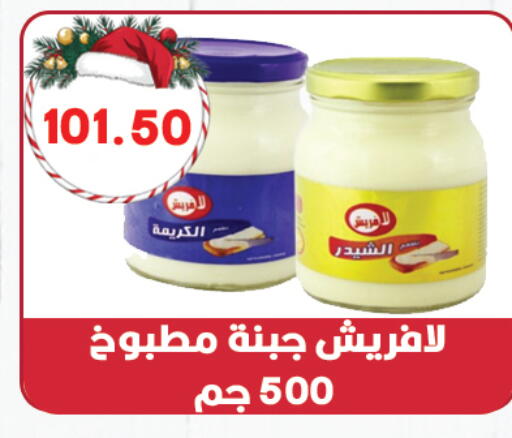 available at هايبر القدس in Egypt - القاهرة