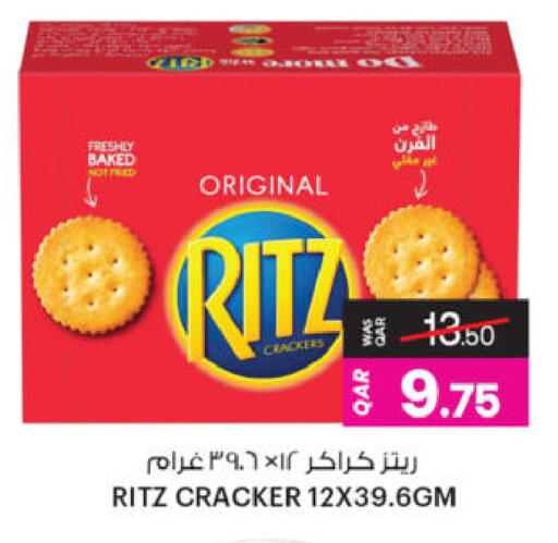 available at أنصار جاليري in قطر - الدوحة