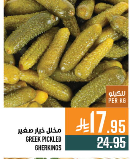 available at Abraj Hypermarket in KSA, Saudi Arabia, Saudi - Mecca