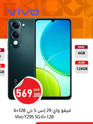 available at Dana Market in Qatar - Al Khor