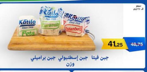 available at بيت الجملة in Egypt - القاهرة