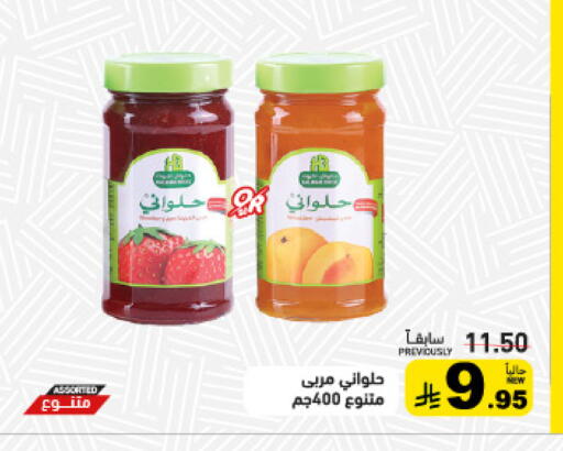 available at Aswaq Ramez in KSA, Saudi Arabia, Saudi - Tabuk