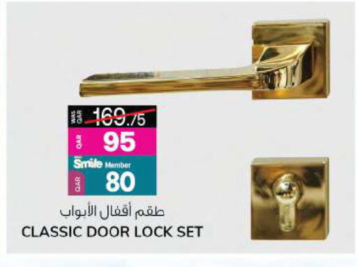 available at أنصار جاليري in قطر - الشمال