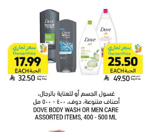 available at Tamimi Market in KSA, Saudi Arabia, Saudi - Hafar Al Batin