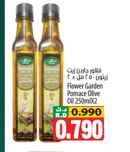 Mango available at مانجو هايبرماركت in الكويت - محافظة الأحمدي