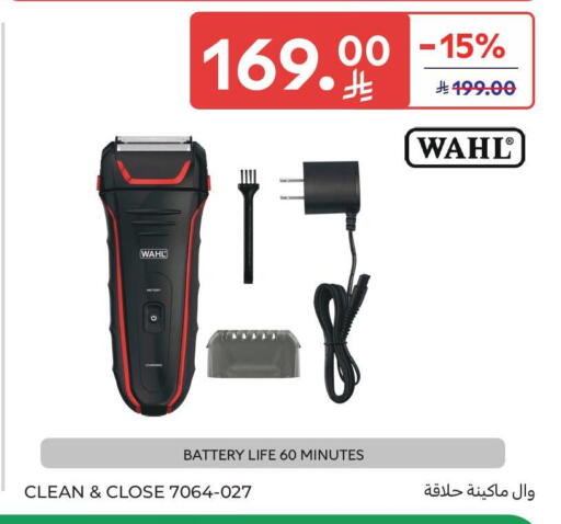 available at Carrefour in KSA, Saudi Arabia, Saudi - Medina