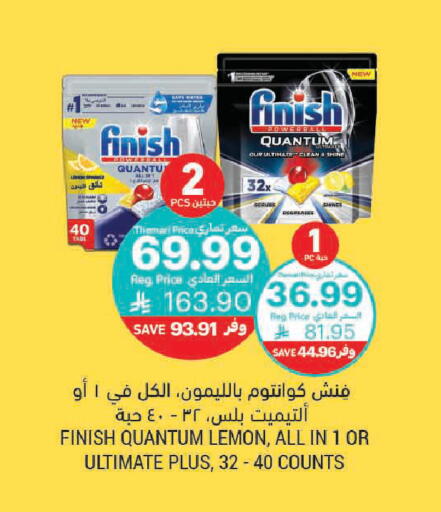 Lemon available at Tamimi Market in KSA, Saudi Arabia, Saudi - Jeddah