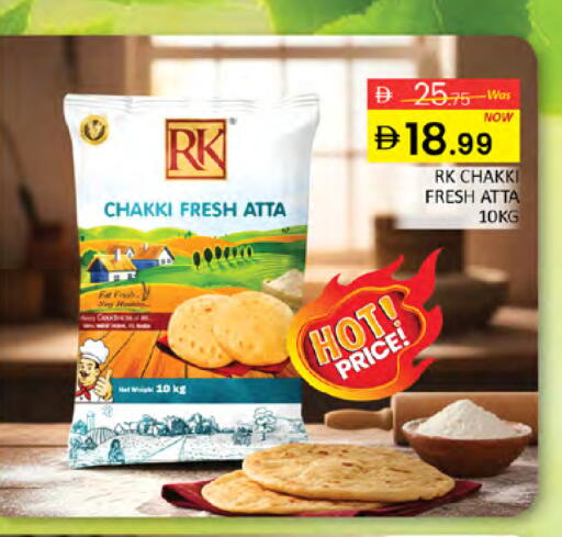 available at المدينة in الإمارات العربية المتحدة , الامارات - دبي