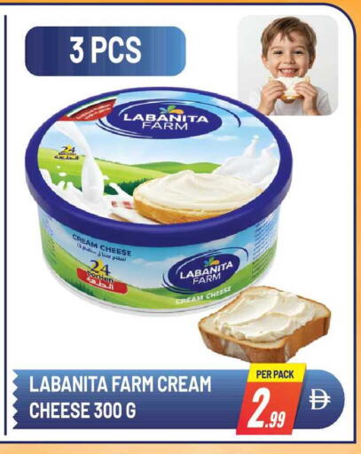 available at دريم لاند in الإمارات العربية المتحدة , الامارات - الشارقة / عجمان