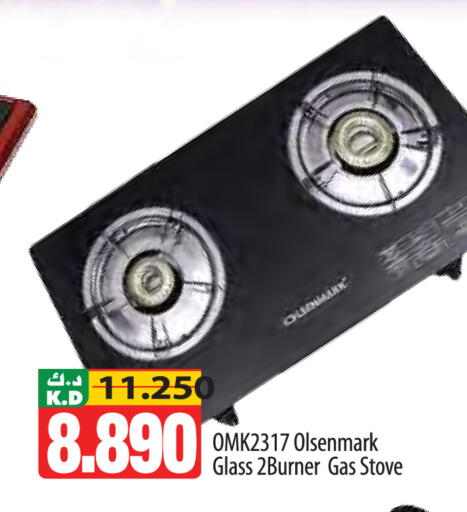 Mango available at مانجو هايبرماركت in الكويت - محافظة الأحمدي