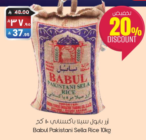 available at ستي فلاور in مملكة العربية السعودية, السعودية, سعودية - حفر الباطن