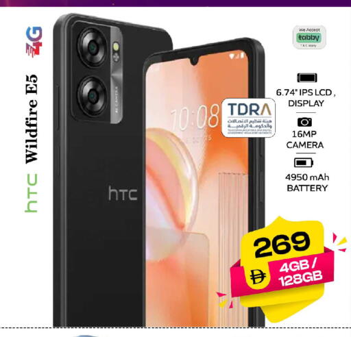 available at SAFARI HYPERMARKET  in UAE - Ras al Khaimah