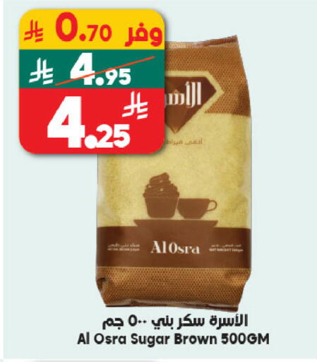 available at Dukan in KSA, Saudi Arabia, Saudi - Mecca