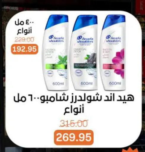 available at جملة ماركت in Egypt - القاهرة