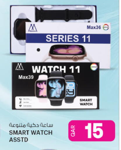 available at أنصار جاليري in قطر - الدوحة