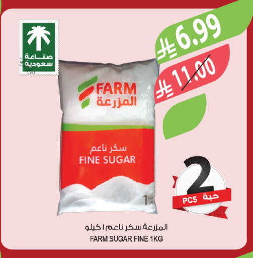 available at المزرعة in مملكة العربية السعودية, السعودية, سعودية - الخفجي