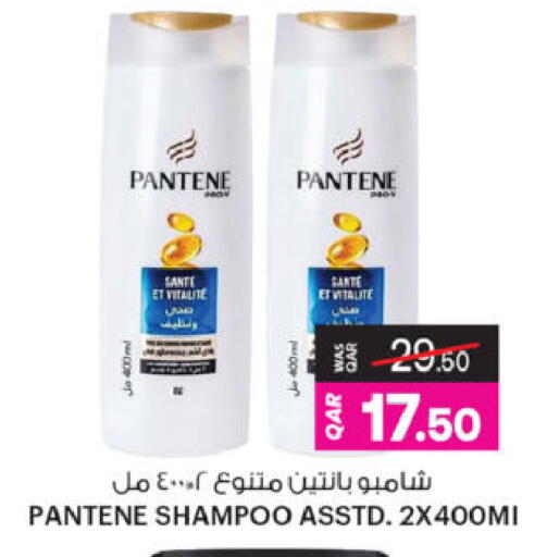 available at أنصار جاليري in قطر - الدوحة