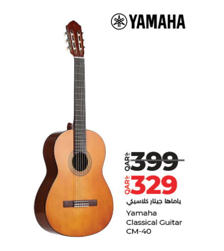 available at لولو هايبرماركت in قطر - الوكرة