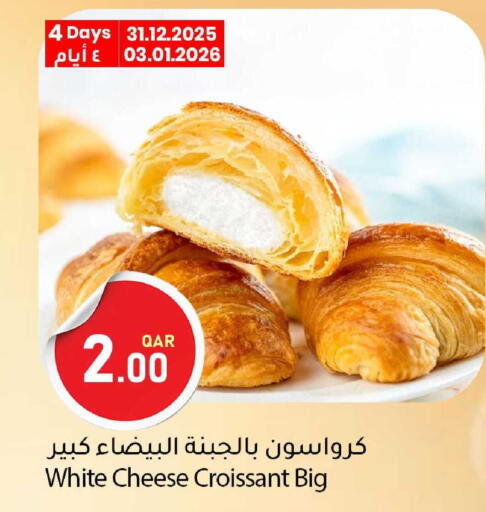 available at دانا ماركت in قطر - الشمال