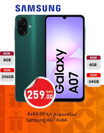 available at دانا ماركت in قطر - الدوحة