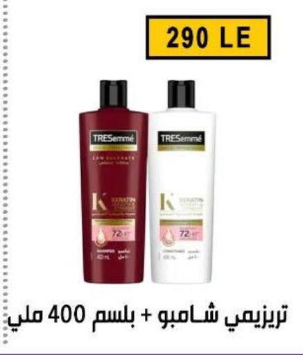 available at Ben Seleman in Egypt - Cairo