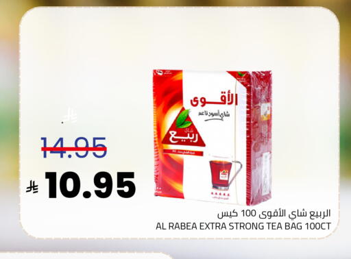 available at أسواق أسترا in مملكة العربية السعودية, السعودية, سعودية - تبوك
