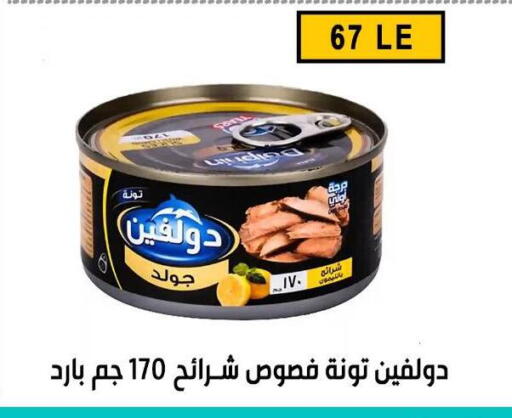 available at Ben Seleman in Egypt - Cairo