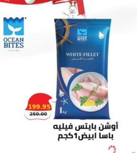 available at Smart Market in Egypt - Cairo