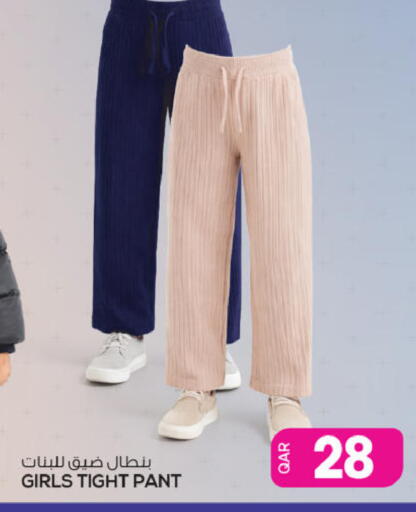 available at أنصار جاليري in قطر - الدوحة